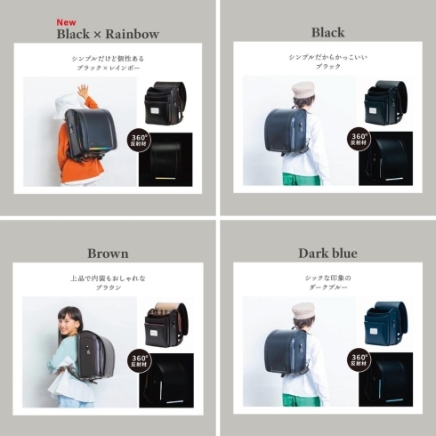 最軽量モデル \ スマート・ライト // | ララちゃんランドセル 川口