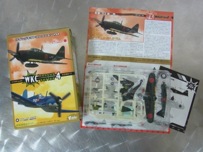 エフトイズ ウィングキットコレクション VS4 零戦 52型 丙 1/144 半
