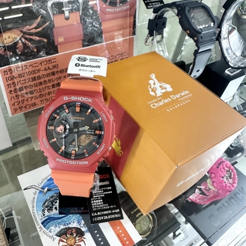 G-SHOCK（Gショック）【ガラパゴスベニズワイガニモデル】GA-B2100DF