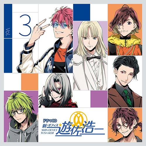 新・オフィス遊佐浩二 | ラジオ | アニメイトタイムズ