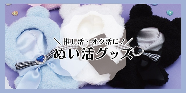 囀る鳥は羽ばたかない』3週連続で入場者プレゼント配布決定