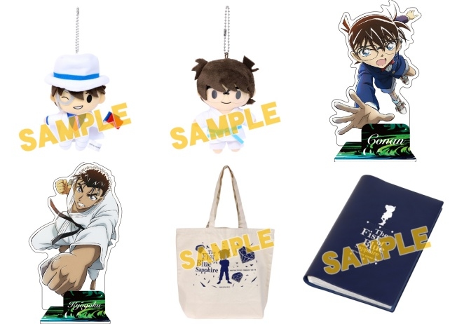 映画『名探偵コナン 紺青の拳』の魅力的なグッズをまとめてご紹介