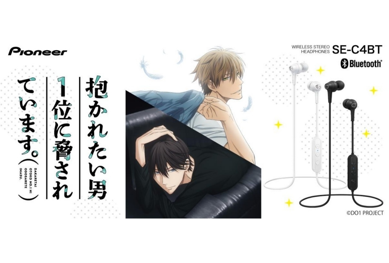 TVアニメ『だかいち』ワイヤレスインナーイヤーヘッドホンが登場