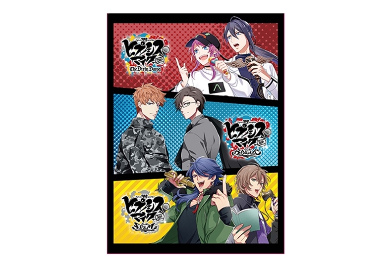 ヒプマイ』コミカライズ連動購入キャンペーンがアニメイトで開催