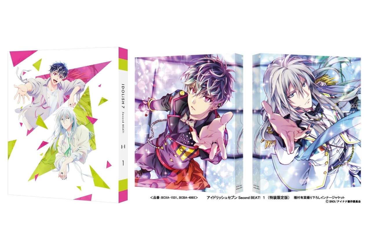 アイナナ』TVアニメ第2期BD＆DVD第1巻が8月27日に発売 | アニメイト