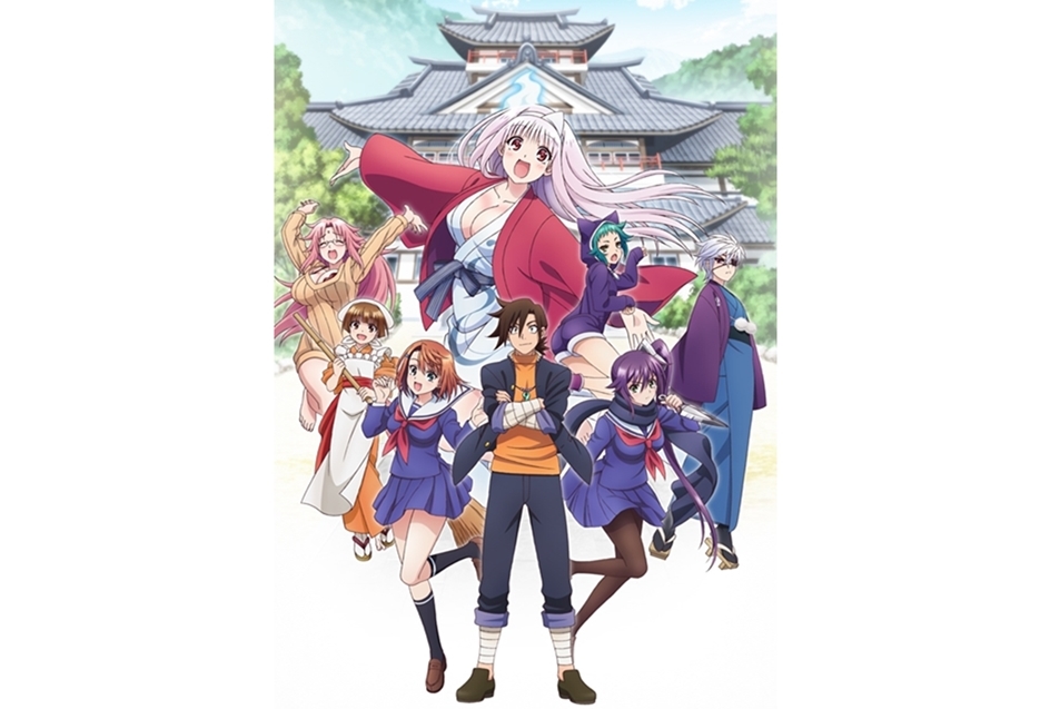 漫画『ゆらぎ荘の幽奈さん』が完結、第24巻アニメBD同梱版が発売