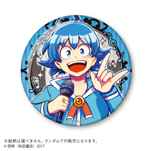 魔入りました！入間くん』×「カラオケの鉄人」コラボ開催！8月8日より