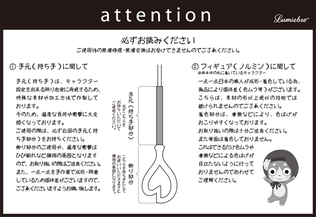 デレマス』神崎蘭子、『FGO』紫式部など、人気キャラがモチーフの