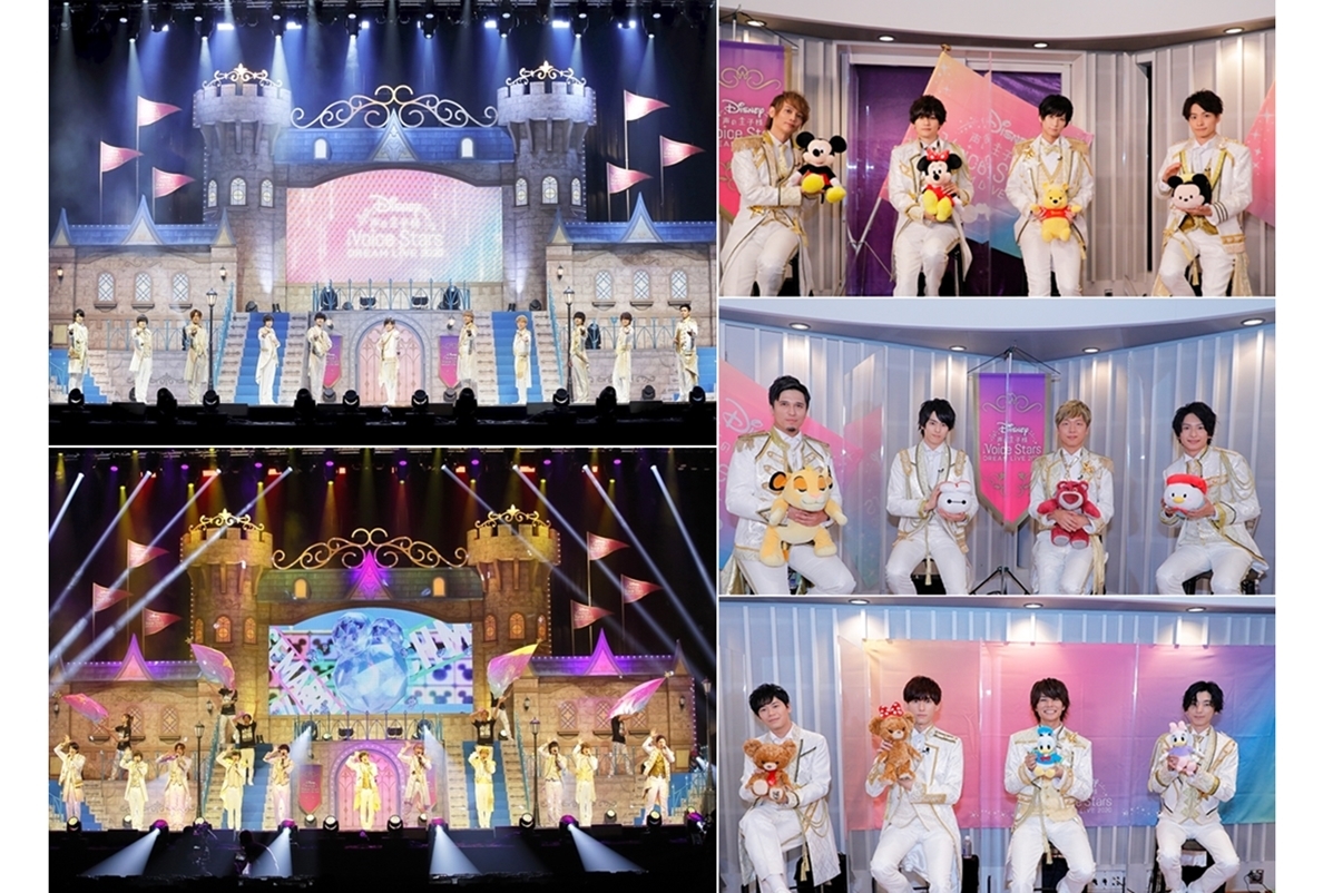 Disney 声の王子様 Voice Stars Dream Live 2020」番組レポ