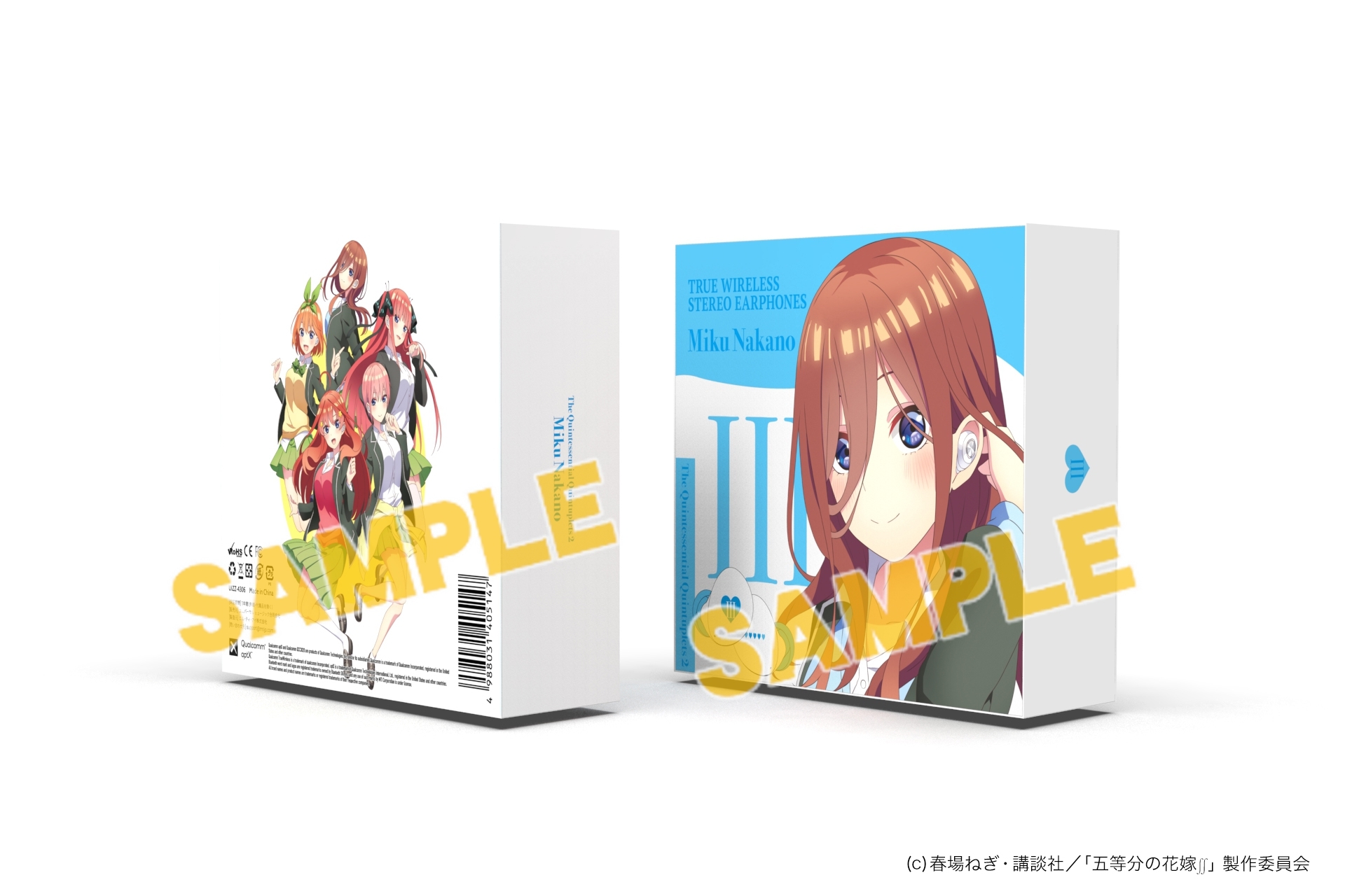 五等分の花嫁∬』中野五姉妹モデルのワイヤレスイヤホン発売