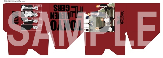 東京卍リベンジャーズ』収納BOX付きセットがアニメイト通販に登場