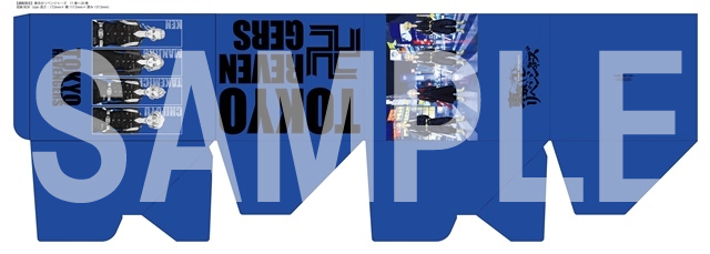 東京卍リベンジャーズ』収納BOX付きセットがアニメイト通販に登場