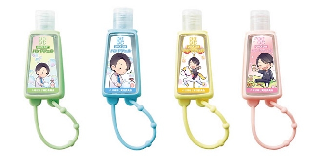 下野紘のほぼはじめまして』グッズがアニメイト通販に登場