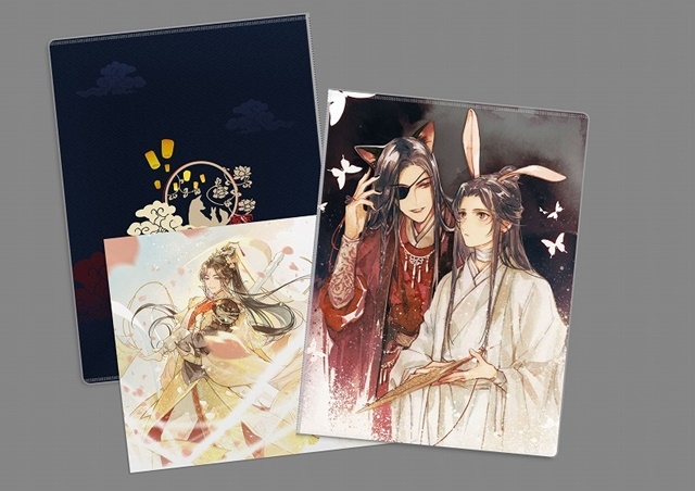 書籍『天官賜福』特装版＆限定グッズセットがアニメイト通販他で発売