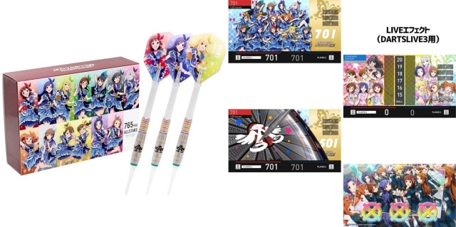 アイドルマスター ミリオンライブ！』ダーツセットが発売 | アニメイト