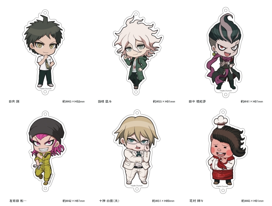 スーパーダンガンロンパ2』アクキーが「アニメイトゲームス プライズ