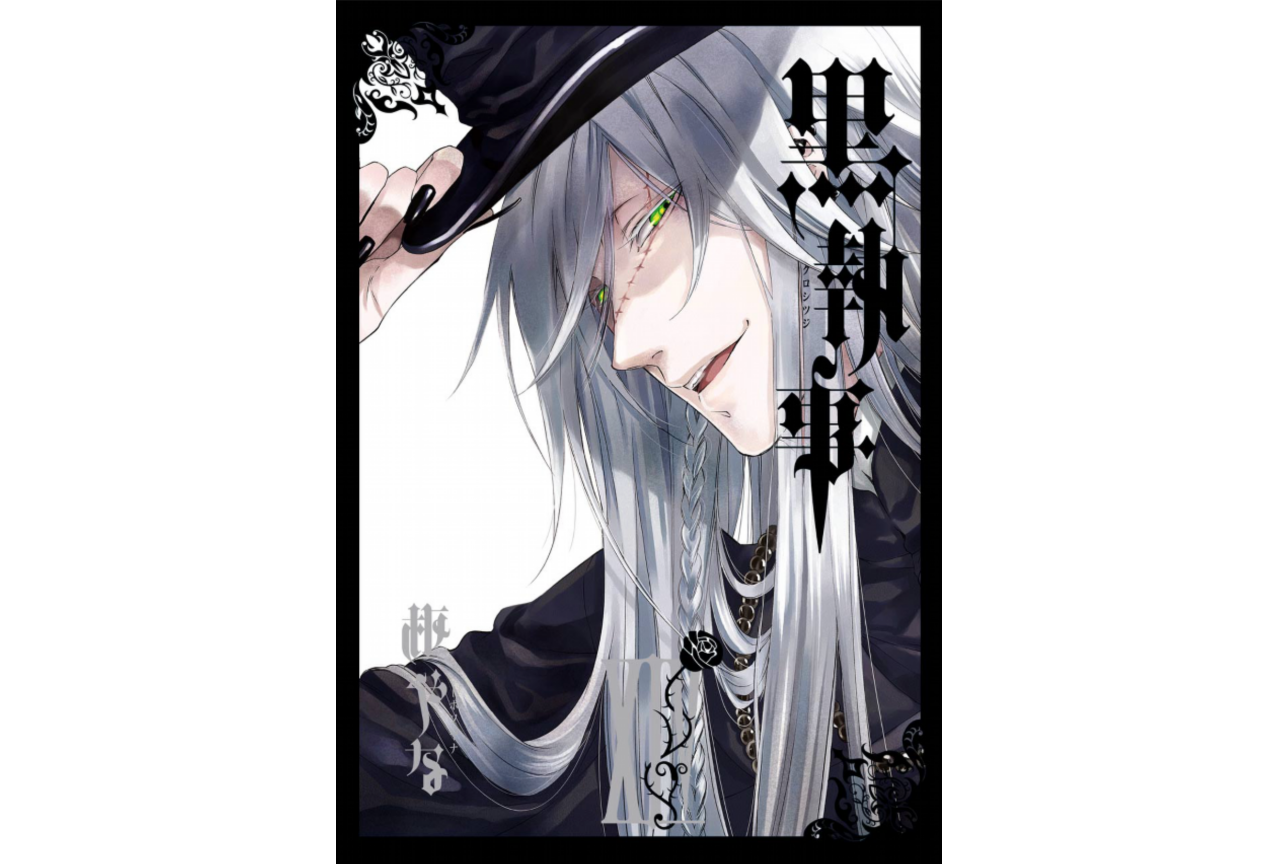 黒執事』葬儀屋（アンダーテイカー）解説・伏線まとめ | アニメイト