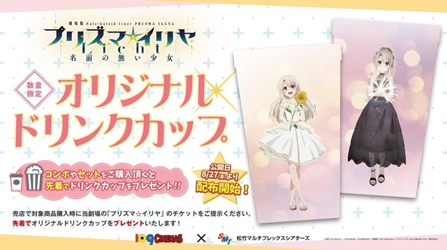 プリズマイリヤ 名塚佳織 美遊 直筆サイン プリズマイリヤ 名塚佳織