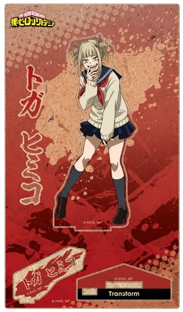 ヒロアカ』トガヒミコ（トガちゃん）解説＆情報まとめ！ | アニメイト