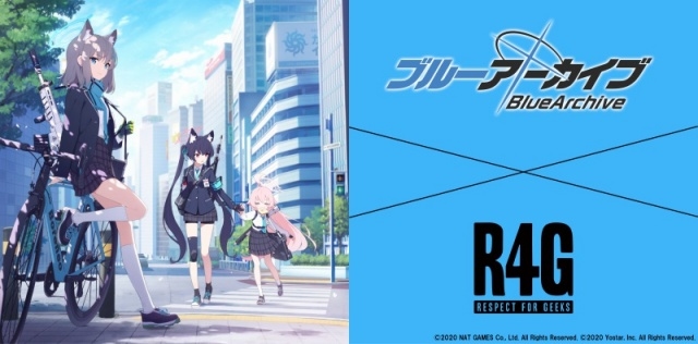 ブルーアーカイブ』R4Gとのコラボグッズが登場 | アニメイトタイムズ