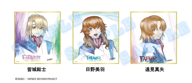 蒼穹のファフナー THE BEYOND』最終章の第2弾PV解禁！入場者プレゼント