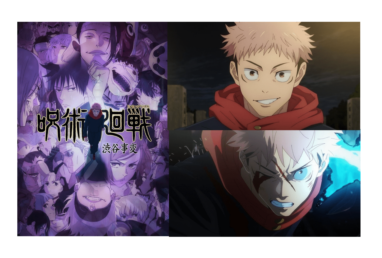 2ページ目：『呪術廻戦』虎杖悠仁（いたどりゆうじ）解説＆情報まとめ