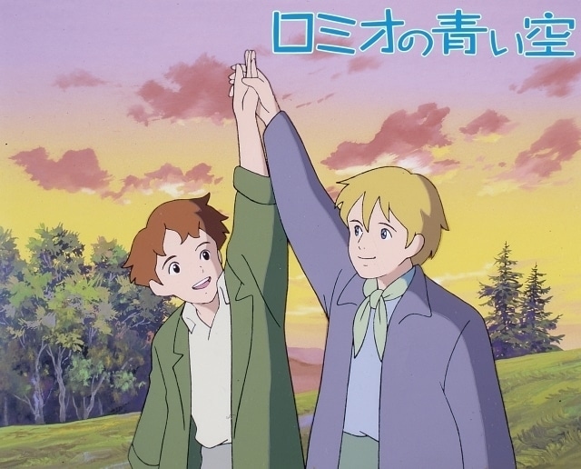 アニメ『ロミオの青い空』が公式YouTubeにて無料配信 | アニメイトタイムズ