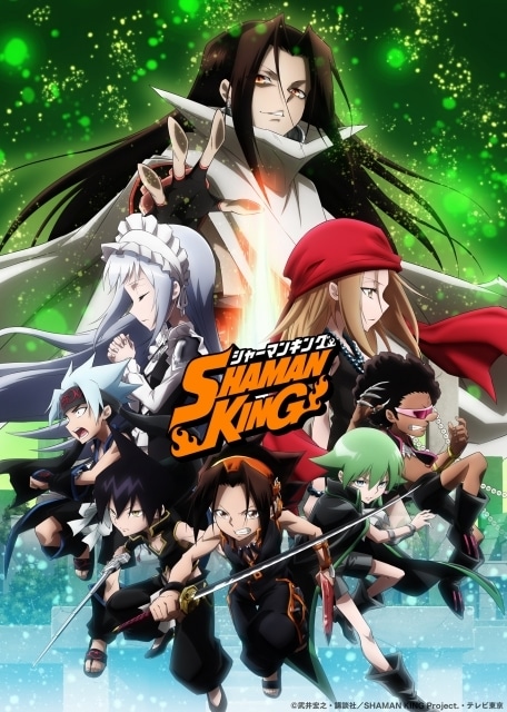 TVアニメ『SHAMAN KING』BD BOX 4に、水樹奈々・中島愛・林原めぐみの