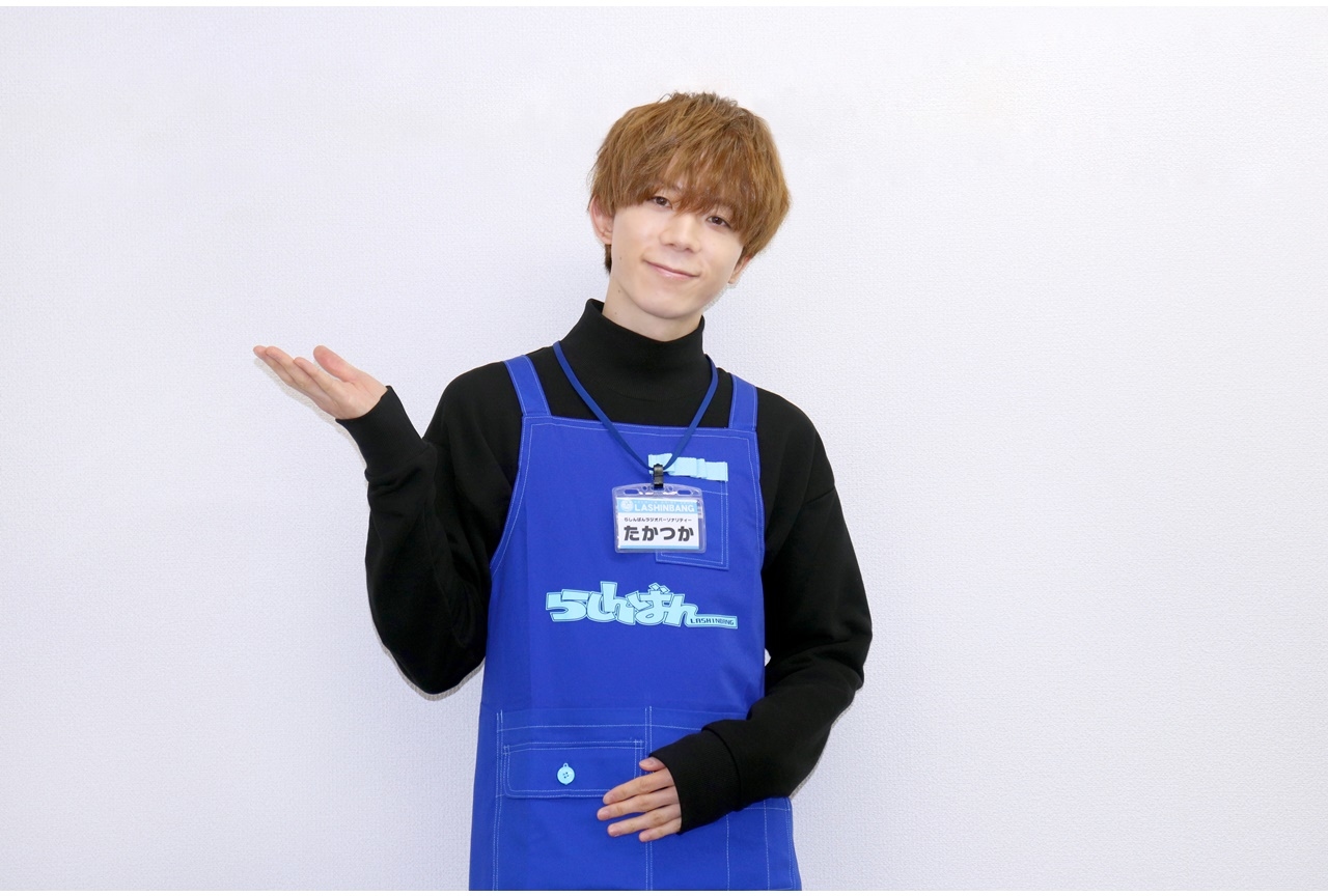 らしんばんラジオ」声優・高塚智人インタビュー┃2月パーソナリティ