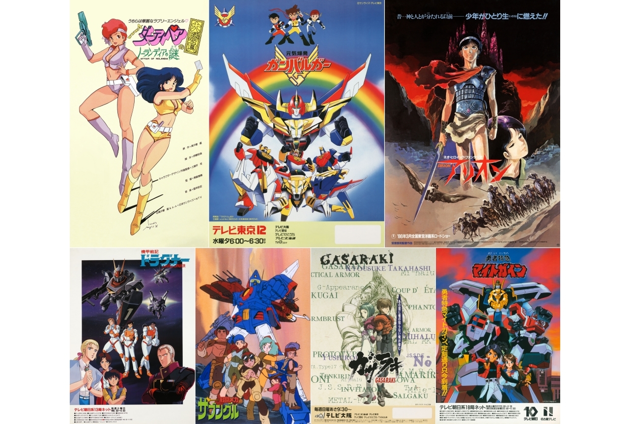 アニメ『機甲戦記ドラグナー』BDBOX描き下ろし三方背BOXイラストが公開