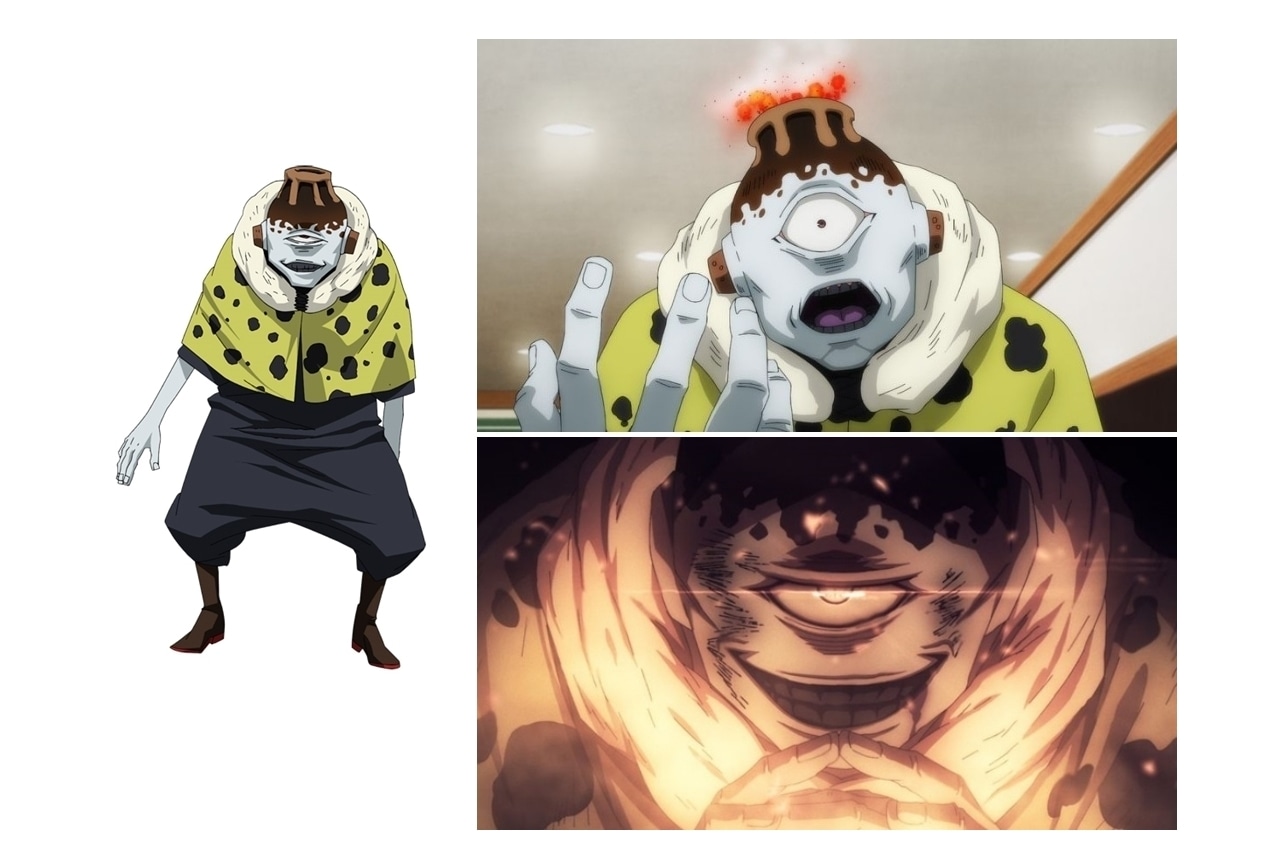 呪術廻戦』漏瑚（じょうご）解説＆情報まとめ！ | アニメイトタイムズ