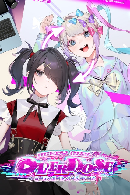 にーでぃがーる』公式グッズがアニメイト通販で予約受付中