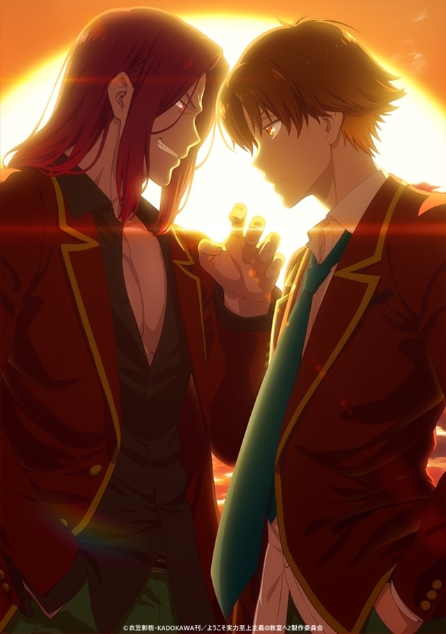 ようこそ実力至上主義の教室へ 3rd Season』キービジュアル第1弾公開