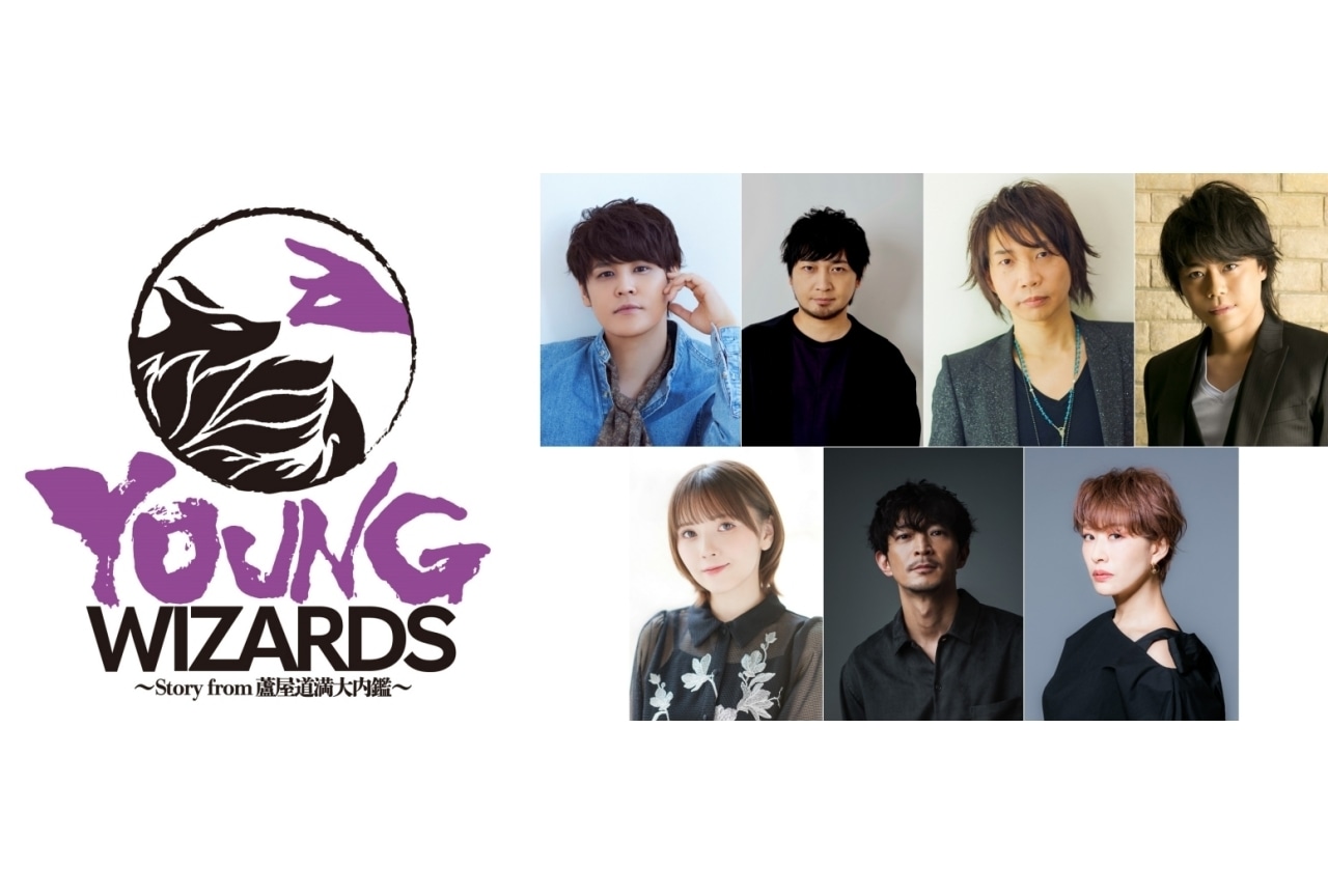 宮野真守ら出演「READING HIGH」5周年記念公演開催 | アニメイトタイムズ