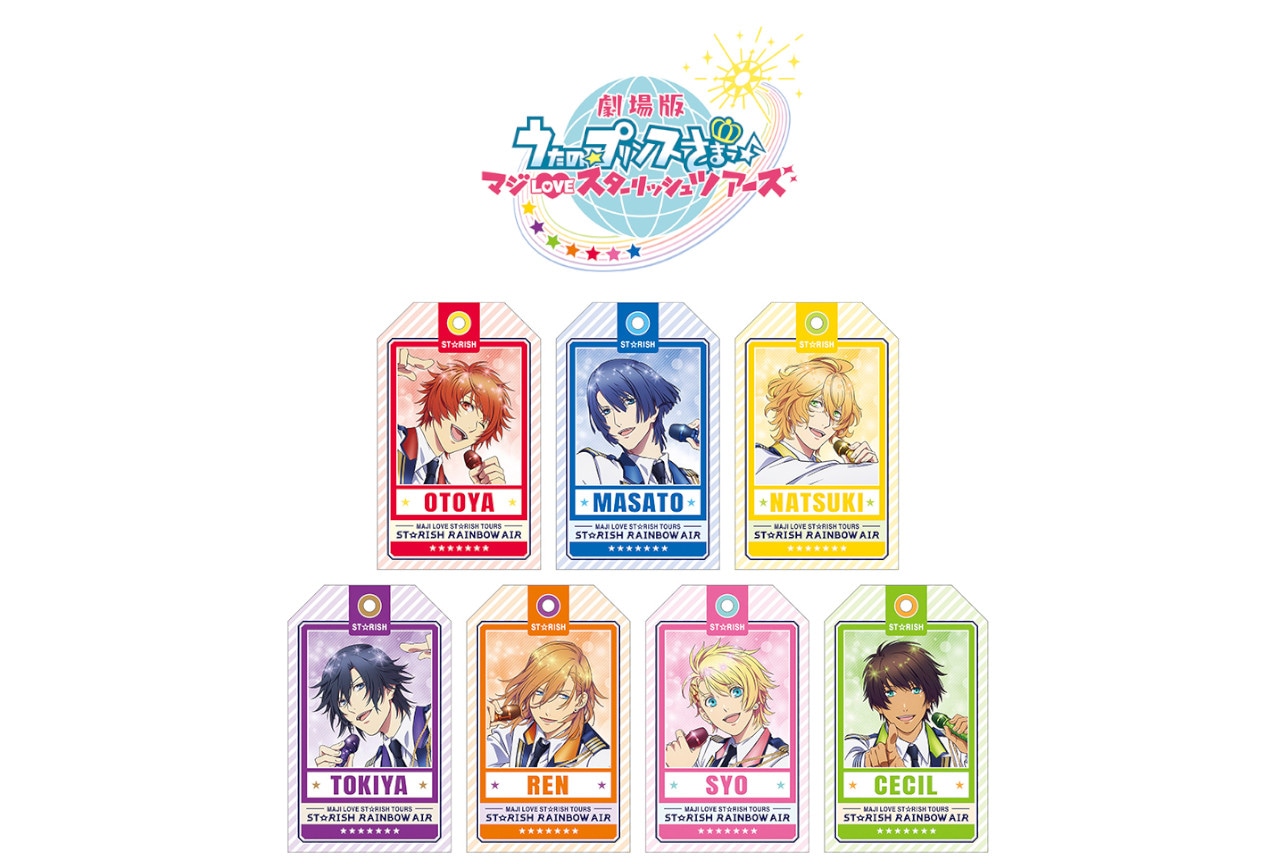 うたプリST』公開記念フェアが、アニメイトで9/20から開催
