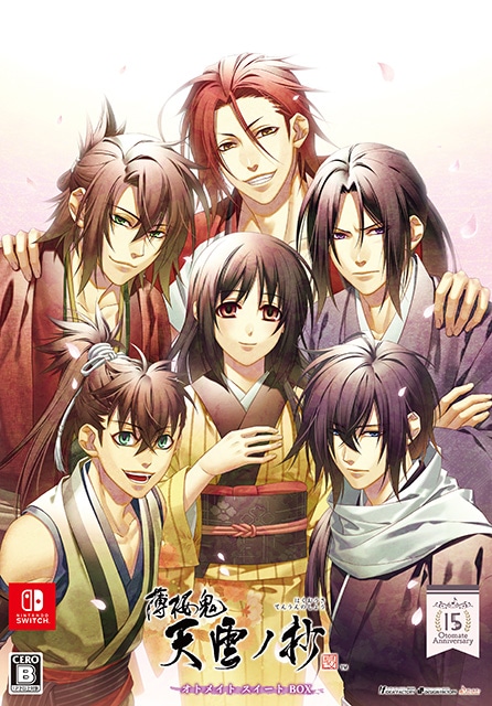 女性向け恋愛ADV『薄桜鬼 真改 天雲ノ抄』が10/6発売！ | アニメイト