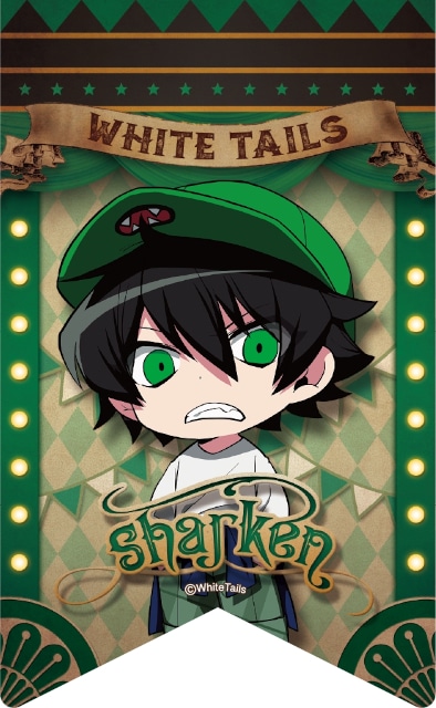 White Tails×アニメイトカフェ第二弾限定商品を事後通販 | アニメイト