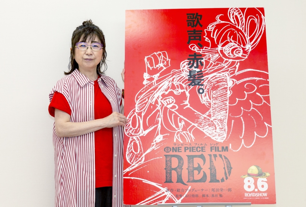 ONE PIECE FILM RED』田中真弓インタビュー | アニメイトタイムズ
