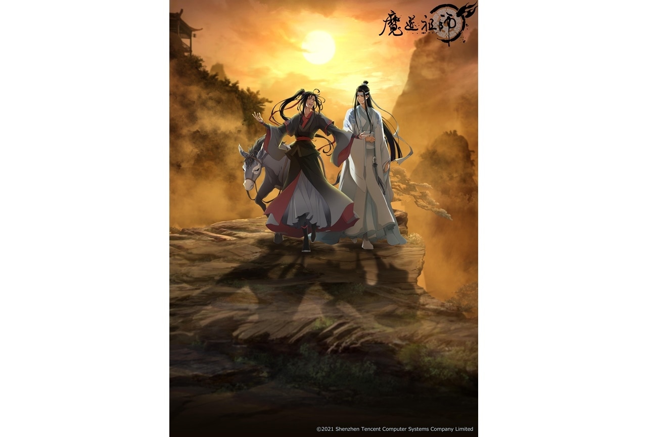 TVアニメ『魔道祖師 完結編』日本語吹替版が制作決定＆2023年1月より