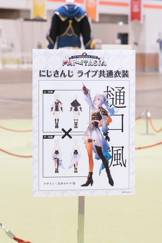 にじフェス2022」月ノ美兎・剣持刀也ら「FANTASIA」衣装フォトレポート