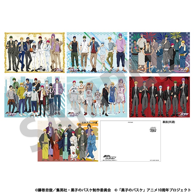 黒バス』アニメ10周年記念イベントのグッズが1/27〜取扱開始