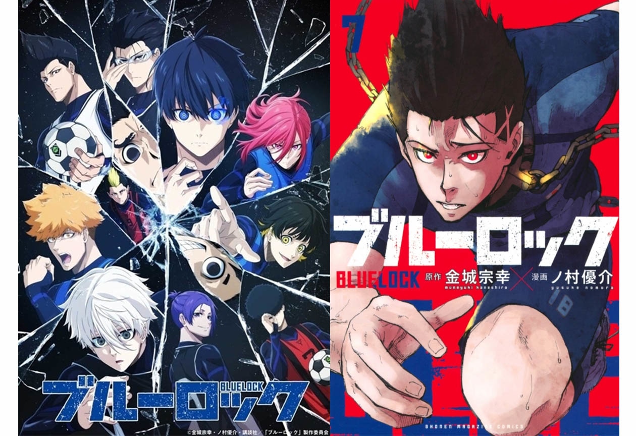 ブルーロック』我牙丸 吟の解説＆情報まとめ | アニメイトタイムズ