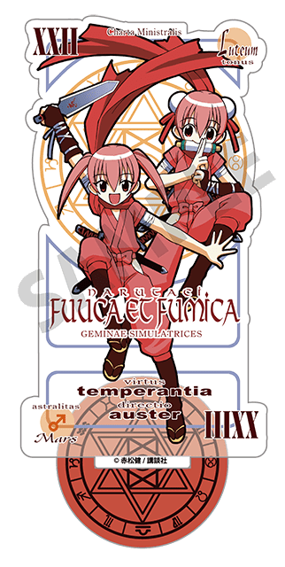 アニメイト通販くじメイトに『魔法先生ネギま!』が4/7～発売