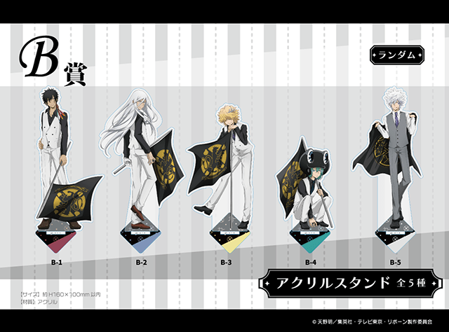 家庭教師ヒットマンREBORN!のくじメイト2種が2/24～発売 | アニメイト