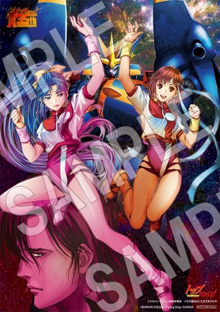 トップをねらえ！』『トップをねらえ2！』美樹本晴彦氏、okama氏描き