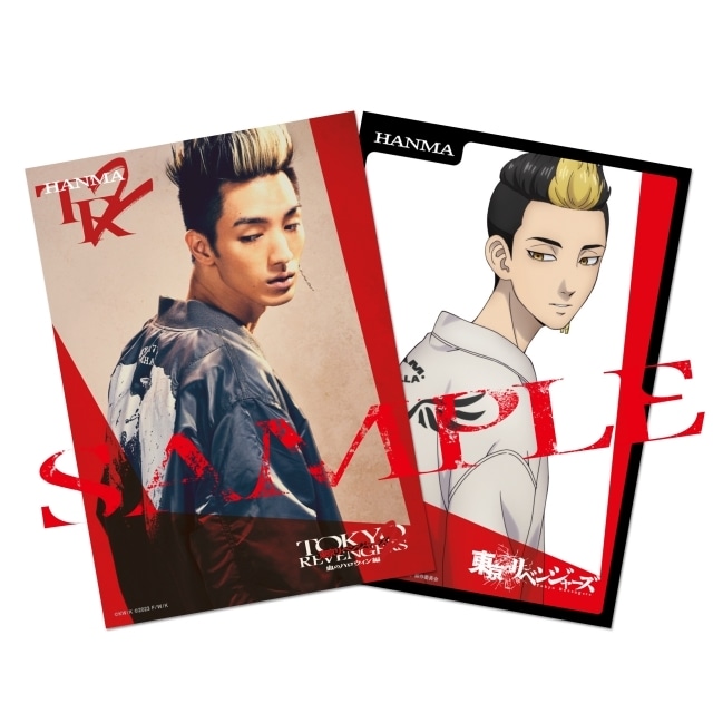 東京リベンジャーズ2 血のハロウィン編 -決戦-』新入場者特典公開