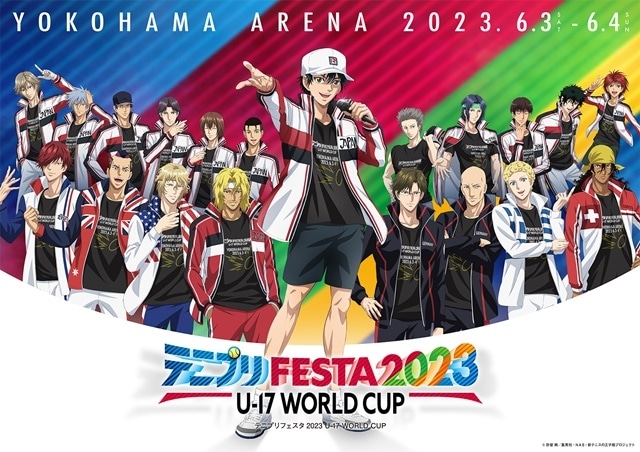 テニプリフェスタ 2023 U-17 WORLD CUP」BD＆DVD発売 | アニメイトタイムズ