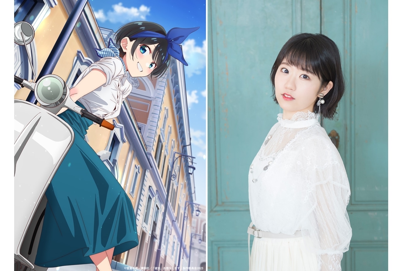 夏アニメ『かのかり』第3期、更科瑠夏デートビジュアル公開！東山奈央