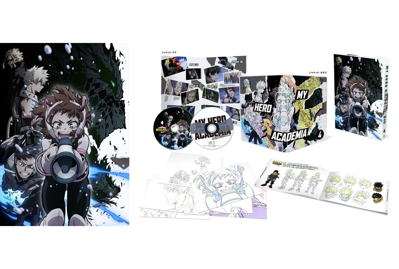 ヒロアカ』第6期のBD＆DVD最終第4巻よりジャケットビジュアル解禁