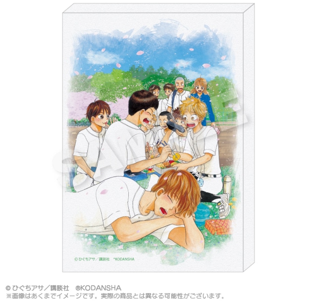 おお振り』くじメイトがアニメイト通販で9月15日12時より販売